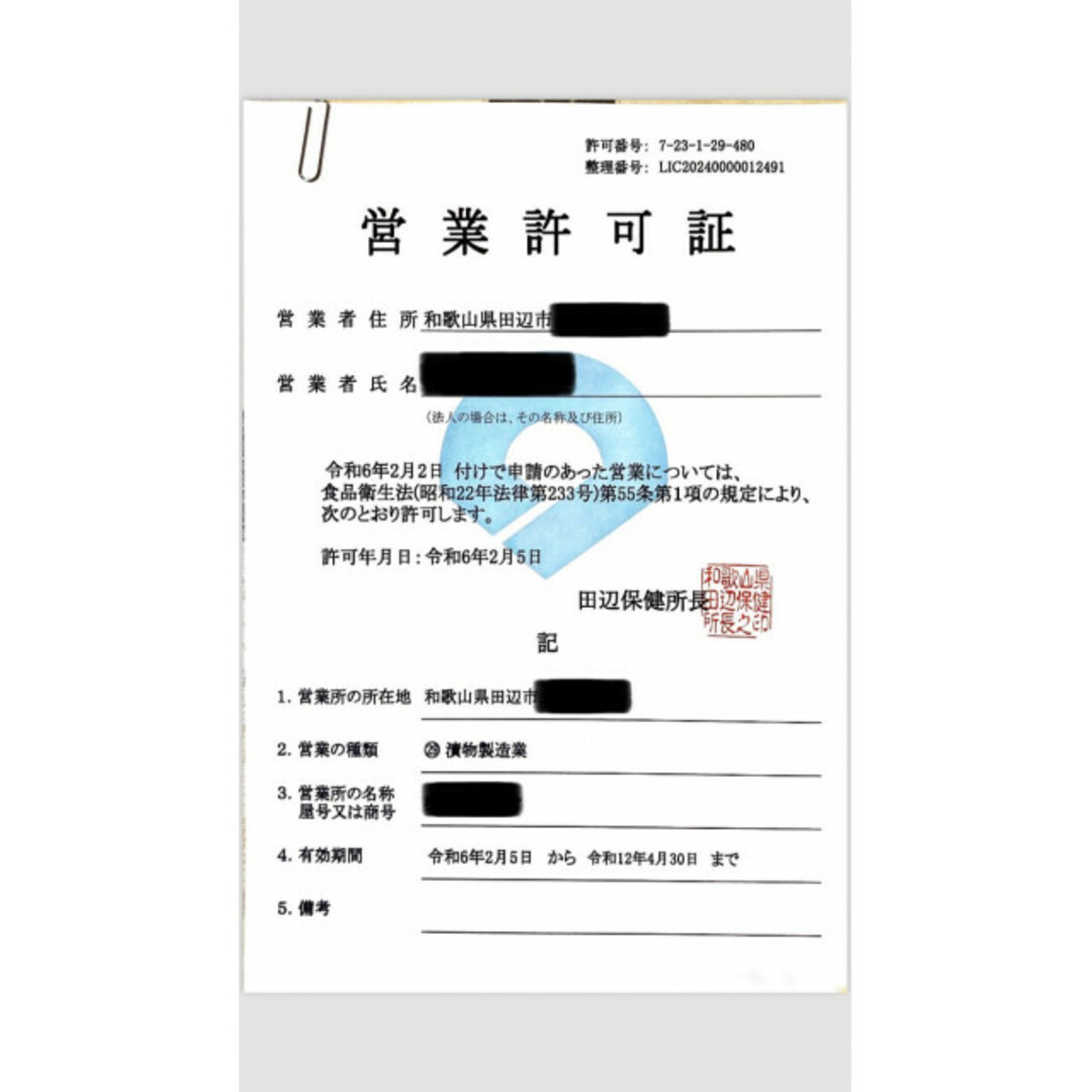 農家直送!紀州南高梅 樽 10kg つぶれ梅 無添加 和歌山 紀州 農家直送!紀州南高梅 樽 10kg つぶれ梅 無添加 和歌山 紀州