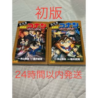 モリモリッばんちょー キヨハラくん 1 2 3 全巻セット 河合 モリモリッばんちょー キヨハラくん 1 2 3 全巻セット 河合