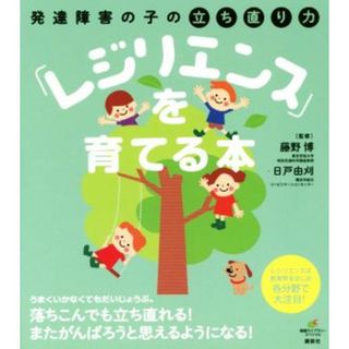 中古】 現代政党学 政党システム論の分析枠組み 普及版/早稲田 中古】 現代政党学 政党システム論の分析枠組み 普及版/早稲田