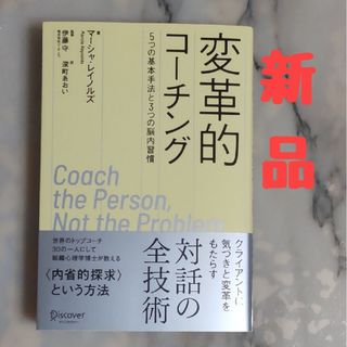 中古】 現代政党学 政党システム論の分析枠組み 普及版/早稲田 中古】 現代政党学 政党システム論の分析枠組み 普及版/早稲田