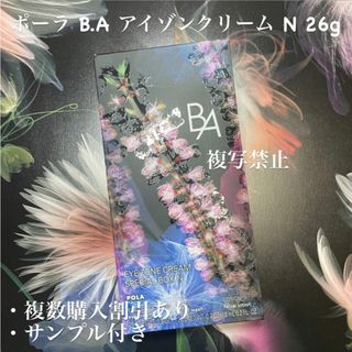 摩訶ゴールドクリーム100gを3個の通販 by マジョリカ |ラクマ 摩訶ゴールドクリーム100gを3個の通販 by マジョリカ |ラクマ