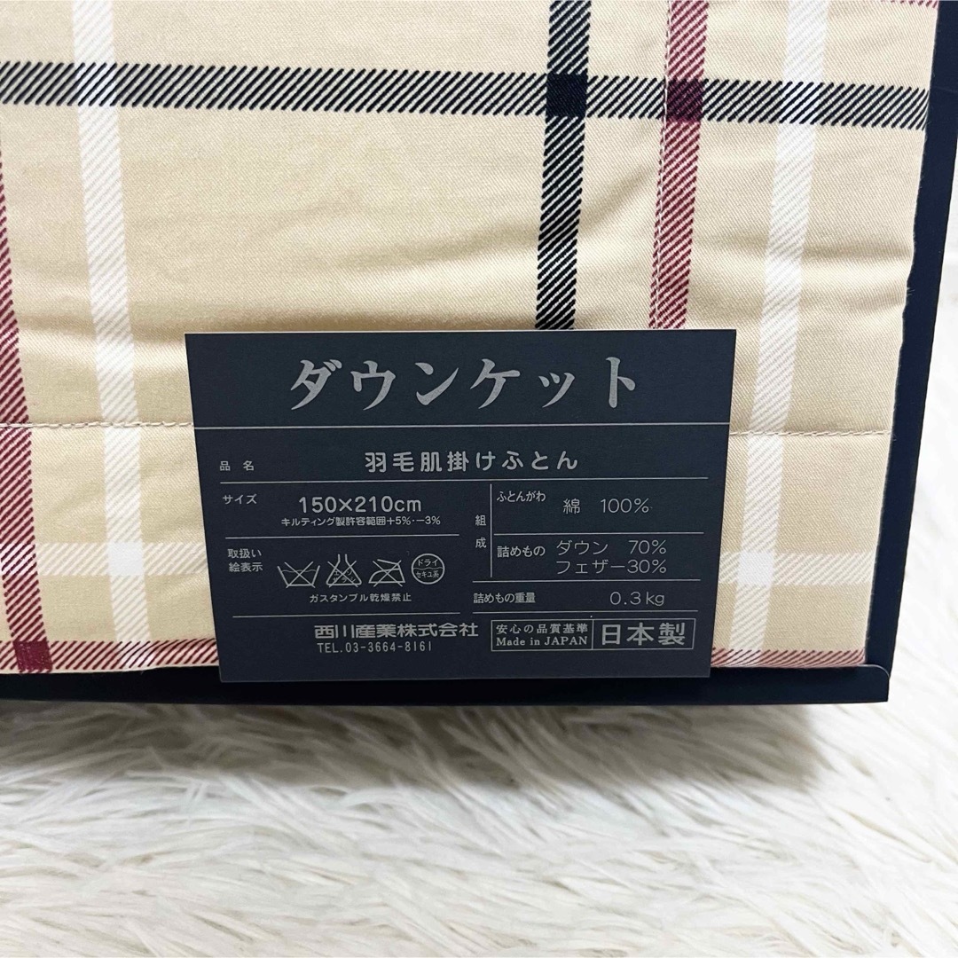 BURBERRY - 新品未使用✨バーバリー ダウンケット 羽毛肌かけ BURBERRY - 新品未使用✨バーバリー ダウンケット 羽毛肌かけ