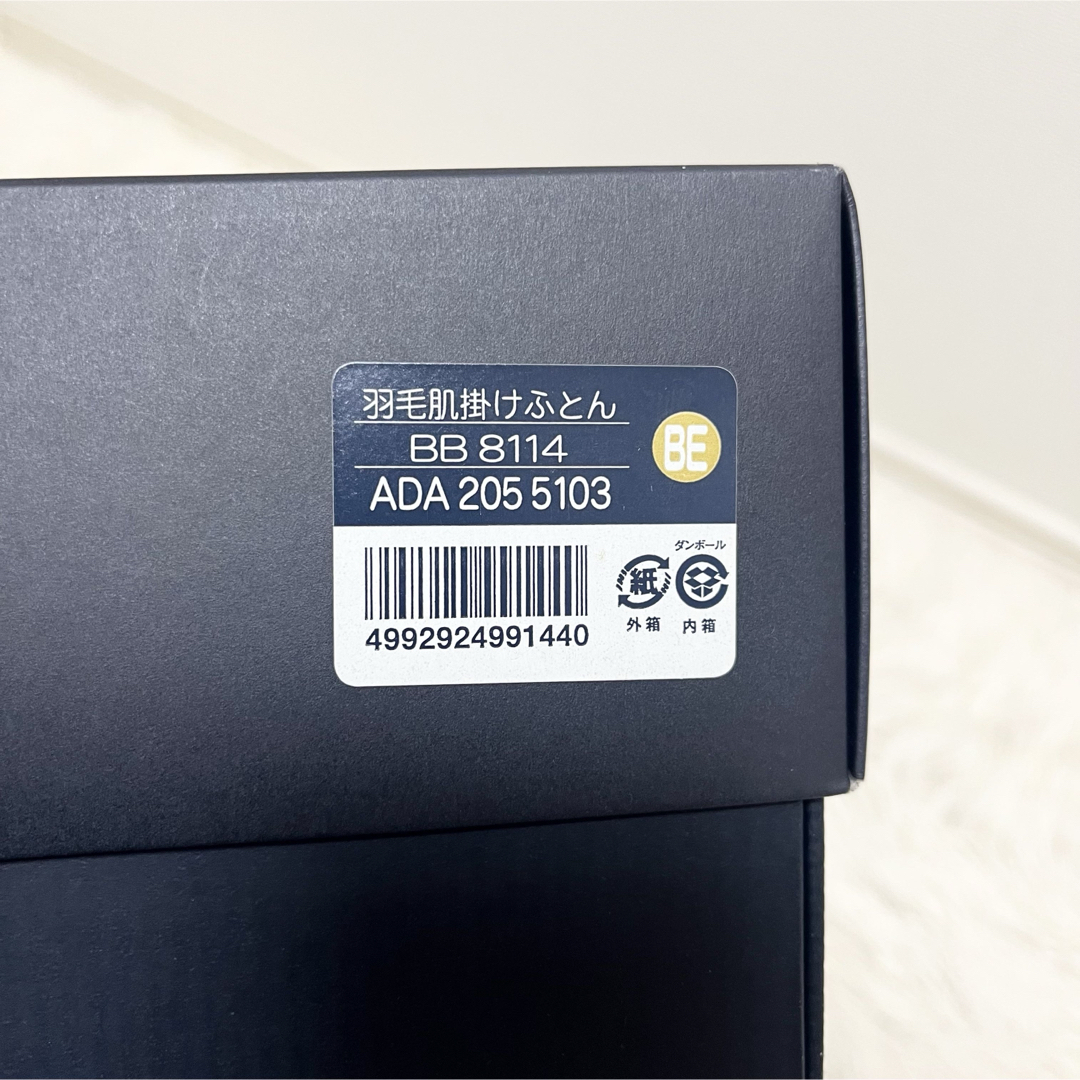 BURBERRY - 新品未使用✨バーバリー ダウンケット 羽毛肌かけ BURBERRY - 新品未使用✨バーバリー ダウンケット 羽毛肌かけ