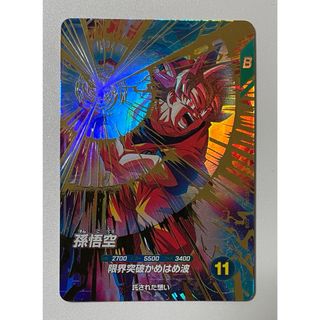 スーパーダイバーズ ドラゴンボールのフリマアイテム一覧 スーパーダイバーズ ドラゴンボールのフリマアイテム一覧