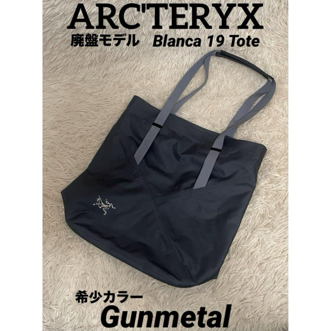 ARC'TERYX - アークテリクス Blanca 19 Tote ブランカ トート ARC'TERYX - アークテリクス Blanca 19 Tote ブランカ トート