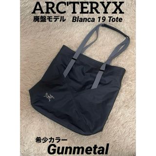 ARC'TERYX - Kätz PARISTEXAS トートバッグ arctexas アーク ARC'TERYX - Kätz PARISTEXAS トートバッグ arctexas アーク