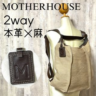 MOTHERHOUSE - Motherhouse(マザーハウス) リュックサック レイ MOTHERHOUSE - Motherhouse(マザーハウス) リュックサック レイ