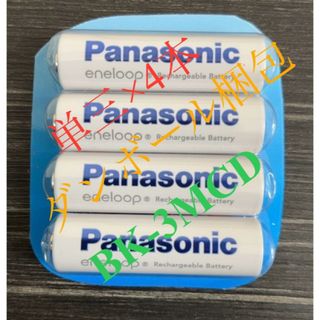 Panasonic(その他)のフリマアイテム一覧 Panasonic(その他)のフリマアイテム一覧
