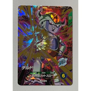 ドラゴンボール - スーパードラゴンボールヒーローズ 孫悟空 ドラゴンボール - スーパードラゴンボールヒーローズ 孫悟空