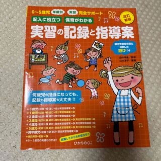 UPGRADE英文法・語法問題完全演習 標準編 解答編の通販 UPGRADE英文法・語法問題完全演習 標準編 解答編の通販