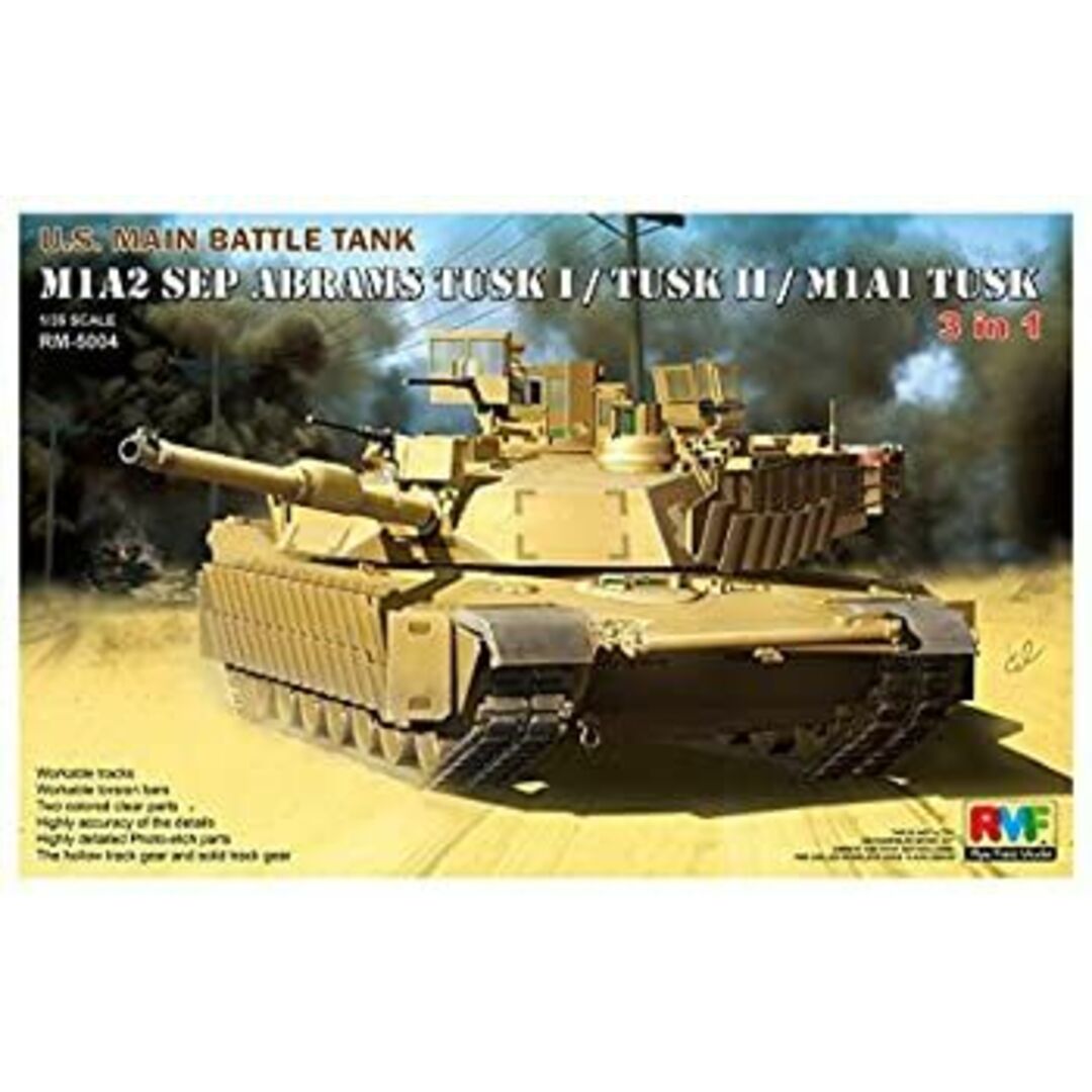 ライフィールドモデル 1/35 現用アメリカ M1A2 SEP エイブラムス TUSK I/TUSK II/M1A1 TUSK 3in1キット プラモデル RFM5004