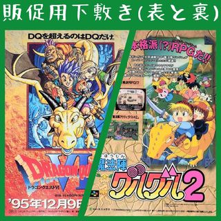 スーパーファミコン - 弟切草 説明書 スーパーファミコン SFCの スーパーファミコン - 弟切草 説明書 スーパーファミコン SFCの