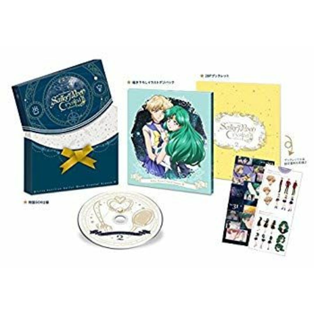 「美少女戦士セーラームーンCrystal Season3」 DVD第2巻 ggw725x