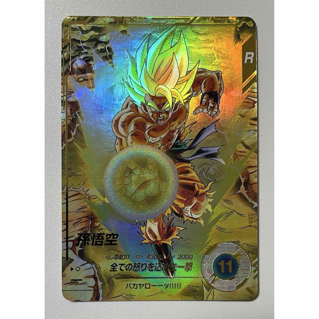 ドラゴンボール - ドラゴンボールスーパーダイバーズ 孫悟空 ドラゴンボール - ドラゴンボールスーパーダイバーズ 孫悟空