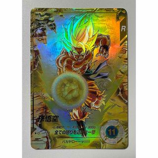 ドラゴンボール - 【新品】スーパードラゴンボールヒーローズ h7 ドラゴンボール - 【新品】スーパードラゴンボールヒーローズ h7