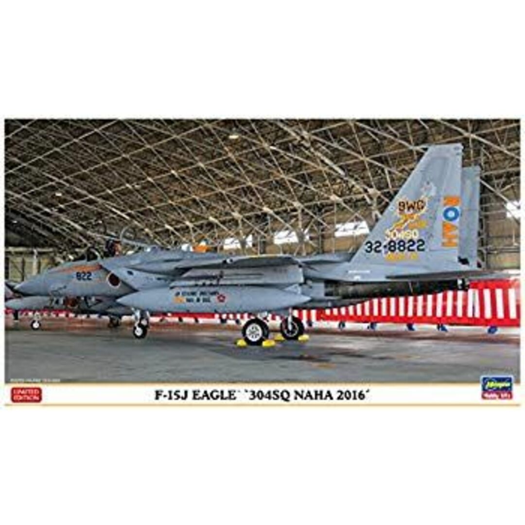 ハセガワ 1/72 航空自衛隊 F-15J イーグル 304SQ 那覇 2016 プラモデル 02207 ggw725x エンタメ/ホビーのおもちゃ/ぬいぐるみ(模型/プラモデル)の商品写真
