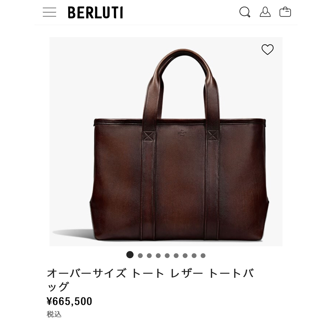 BERLUTI - 即完売 定価77万円 ベルルッティ オーバーサイズ BERLUTI - 即完売 定価77万円 ベルルッティ オーバーサイズ