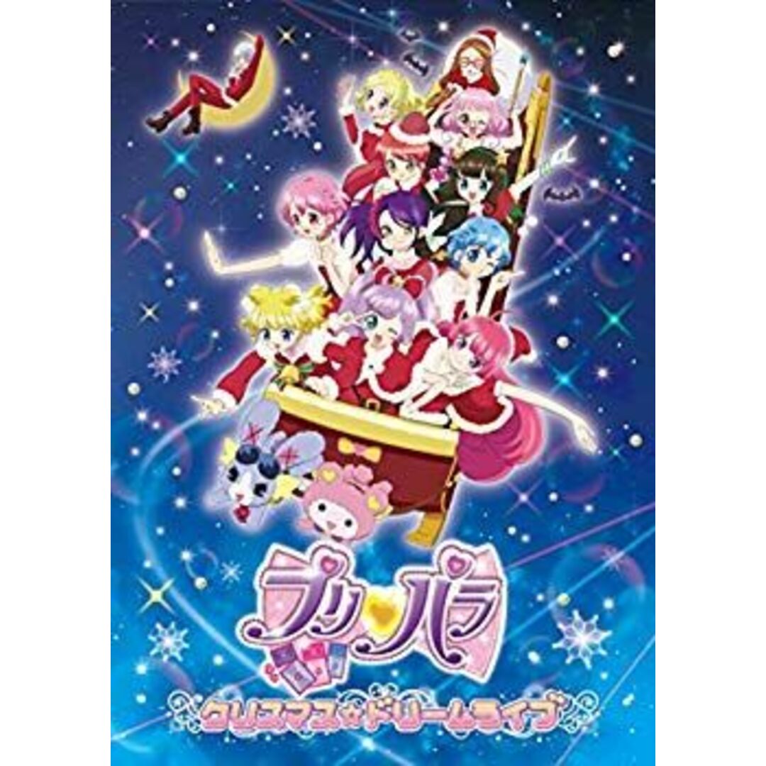 プリパラ クリスマス☆ドリームライブ DVD 2zzhgl6の通販 by プリパラ クリスマス☆ドリームライブ DVD 2zzhgl6の通販 by