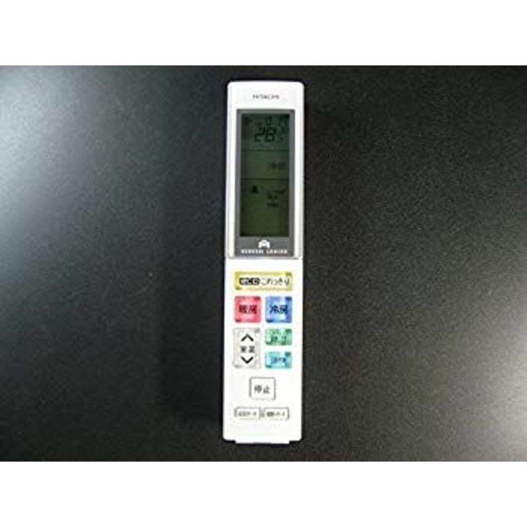 日立 エアコンリモコン RAR-6M2 2zzhgl6 スマホ/家電/カメラの冷暖房/空調(その他)の商品写真