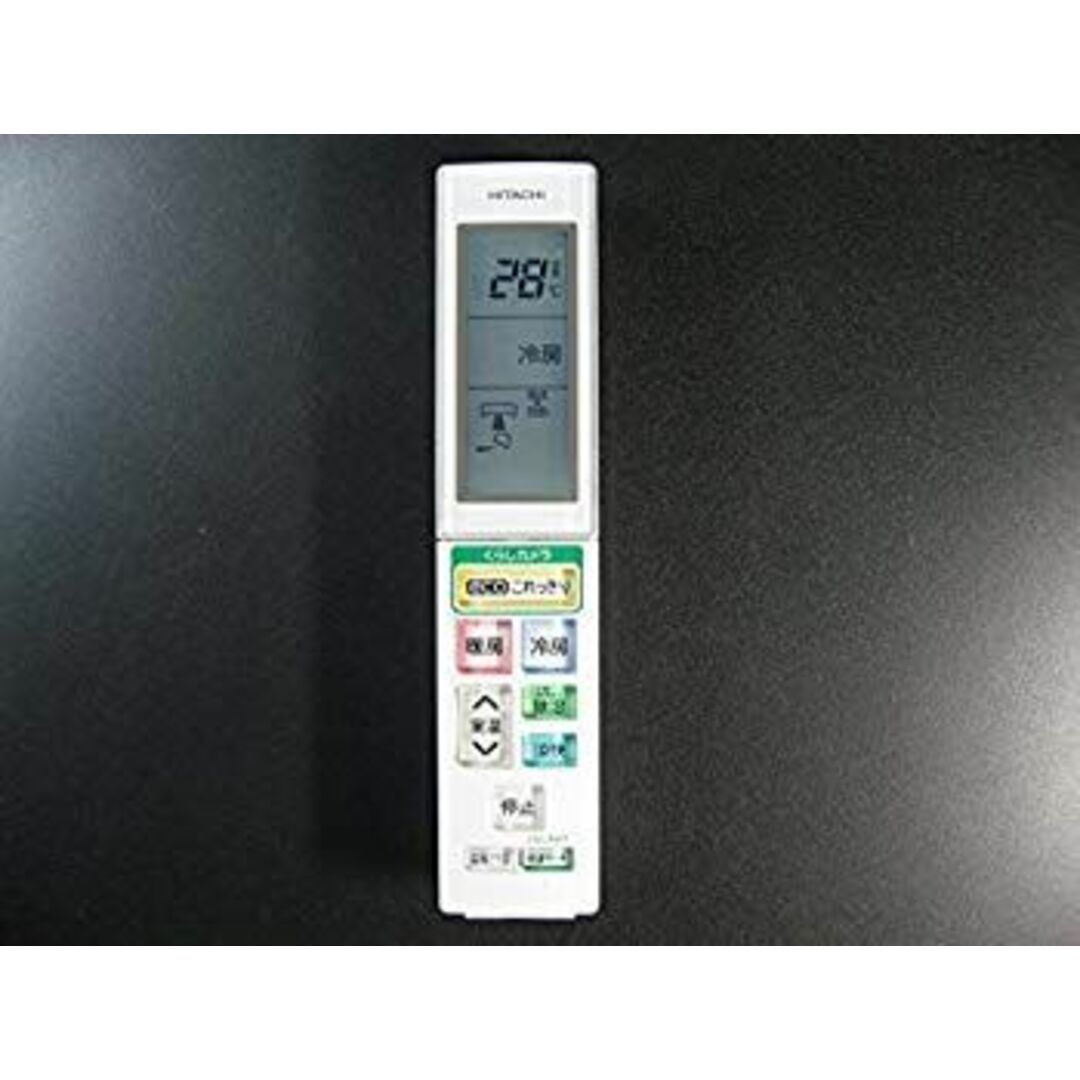 日立 エアコンリモコン RAR-5T4 2zzhgl6 スマホ/家電/カメラの冷暖房/空調(その他)の商品写真