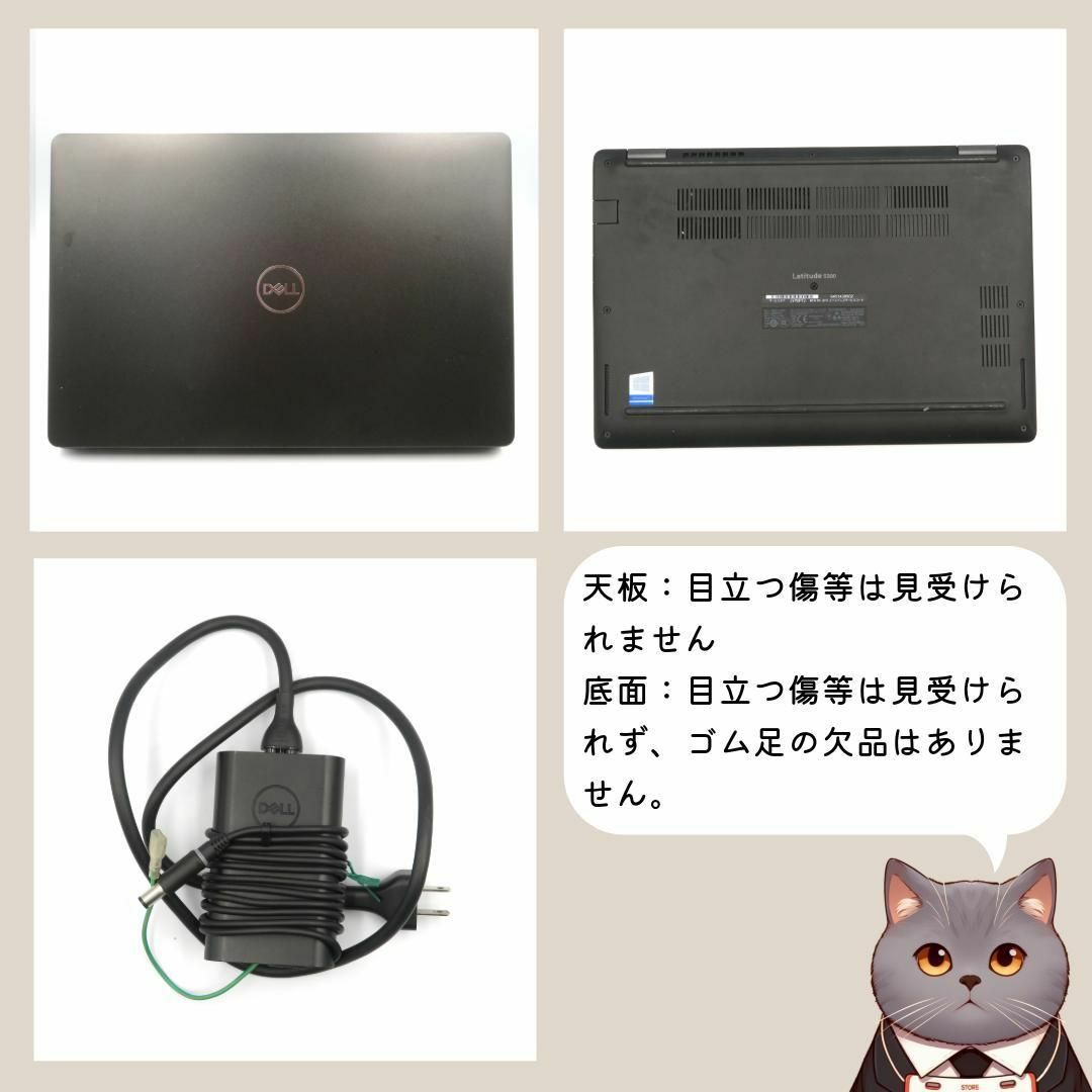 DELL - 美品✨DELL Latitude 5300 メモリ8G NVMeSSD256GBの通販 DELL - 美品✨DELL Latitude 5300 メモリ8G NVMeSSD256GBの通販