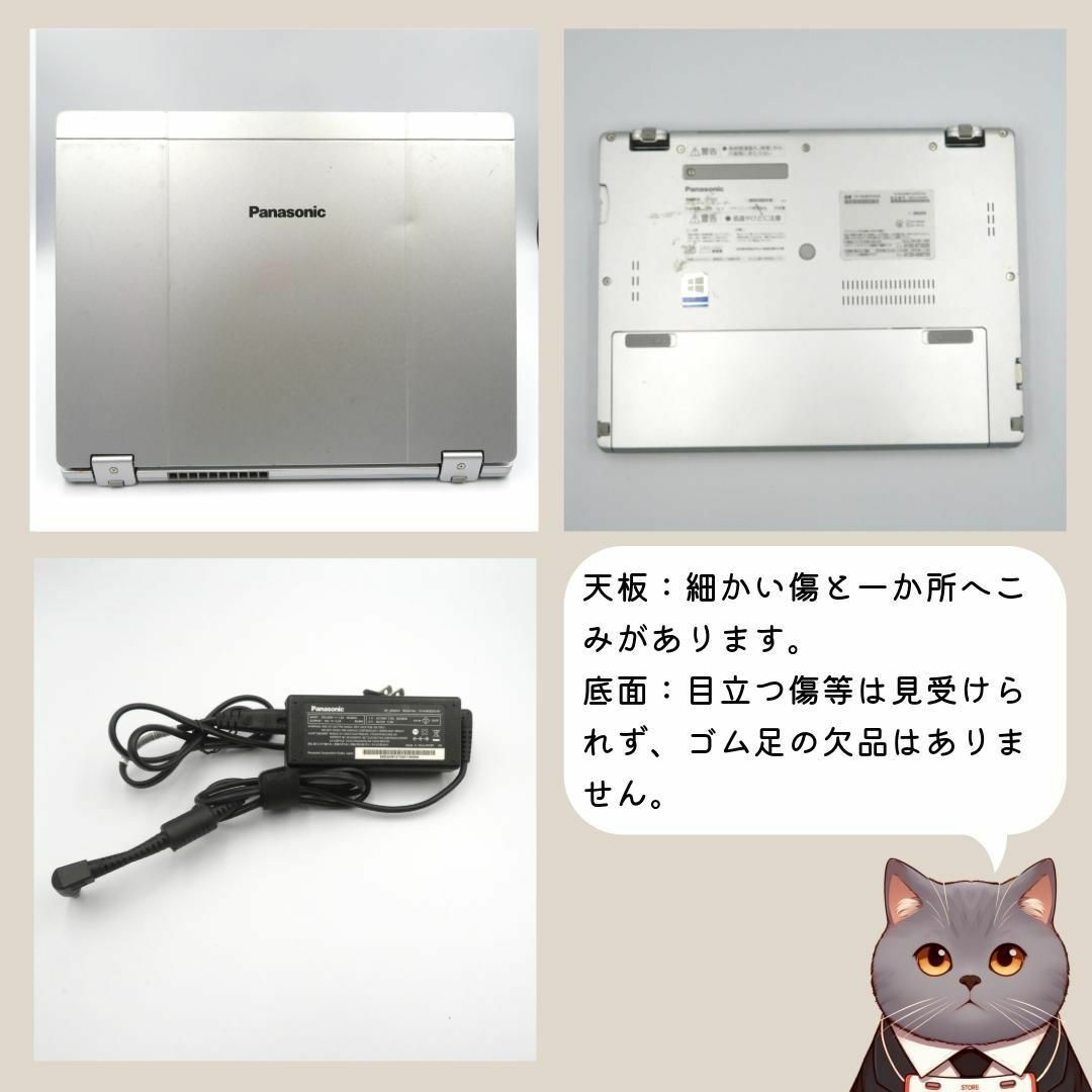 Panasonic - 超軽量2in1ノートPC Let's note CF-QV8 Panasonic - 超軽量2in1ノートPC Let's note CF-QV8