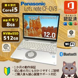 Panasonic - レッツノート SVシリーズ 天板カバーの通販 by Panasonic - レッツノート SVシリーズ 天板カバーの通販 by
