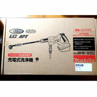 ◇泉精器(IZUMI) 手動油圧式圧着工具 9H-1【川越店】の通販 by ◇泉精器(IZUMI) 手動油圧式圧着工具 9H-1【川越店】の通販 by