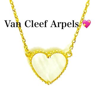 Van Cleef & Arpels - ヴァンクリーフ&アーペル チェーン Van Cleef & Arpels - ヴァンクリーフ&アーペル チェーン