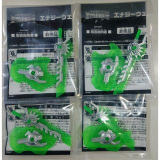 Takara Tomy - 新品 タカラ 変身サイボーグ1号 ニュー超人セット Takara Tomy - 新品 タカラ 変身サイボーグ1号 ニュー超人セット