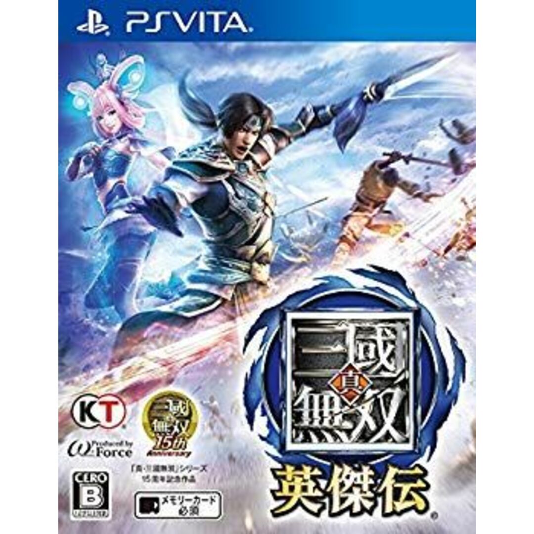 真・三國無双 英傑伝 - PS Vita 2zzhgl6 エンタメ/ホビーのエンタメ その他(その他)の商品写真