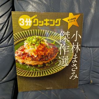 小3算数 国語 浜学園 公開学力テスト 2024年度 最新版の通販 by 小3算数 国語 浜学園 公開学力テスト 2024年度 最新版の通販 by