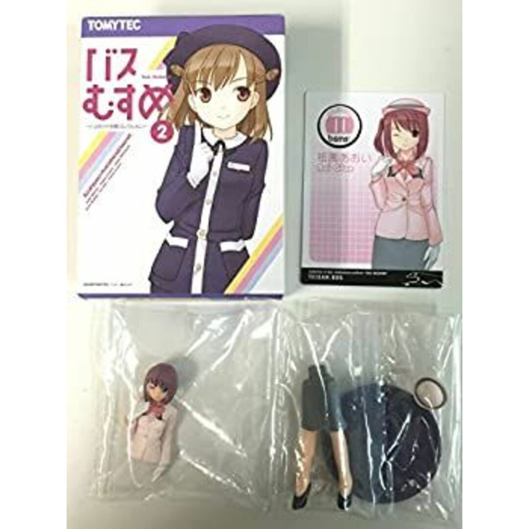 バスむすめ ~バスガイド制服コレクション~ 2 祇園あおい(帝産観光バス株式会社) ノーマル エンタメ/ホビーのエンタメ その他(その他)の商品写真