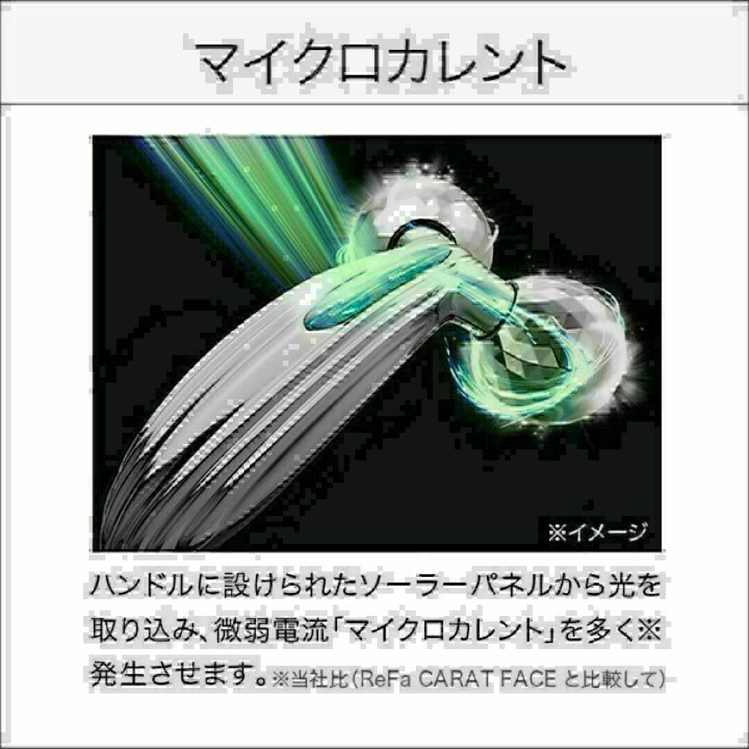 ReFa - 【新品・未使用・正規品】リファカラット レイの通販 by ReFa - 【新品・未使用・正規品】リファカラット レイの通販 by