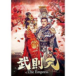 武則天-The Empress- DVD-SET6 2zzhgl6(その他)