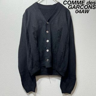 COMME des GARCONS(カーディガン)のフリマアイテム一覧 COMME des GARCONS(カーディガン)のフリマアイテム一覧
