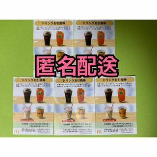 ママお話きかせて―秋の理科童話 (昭和47年)の通販 by ドリエム ママお話きかせて―秋の理科童話 (昭和47年)の通販 by ドリエム
