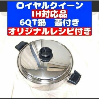 ロイヤルクイーン コートのフリマアイテム一覧 ロイヤルクイーン コートのフリマアイテム一覧
