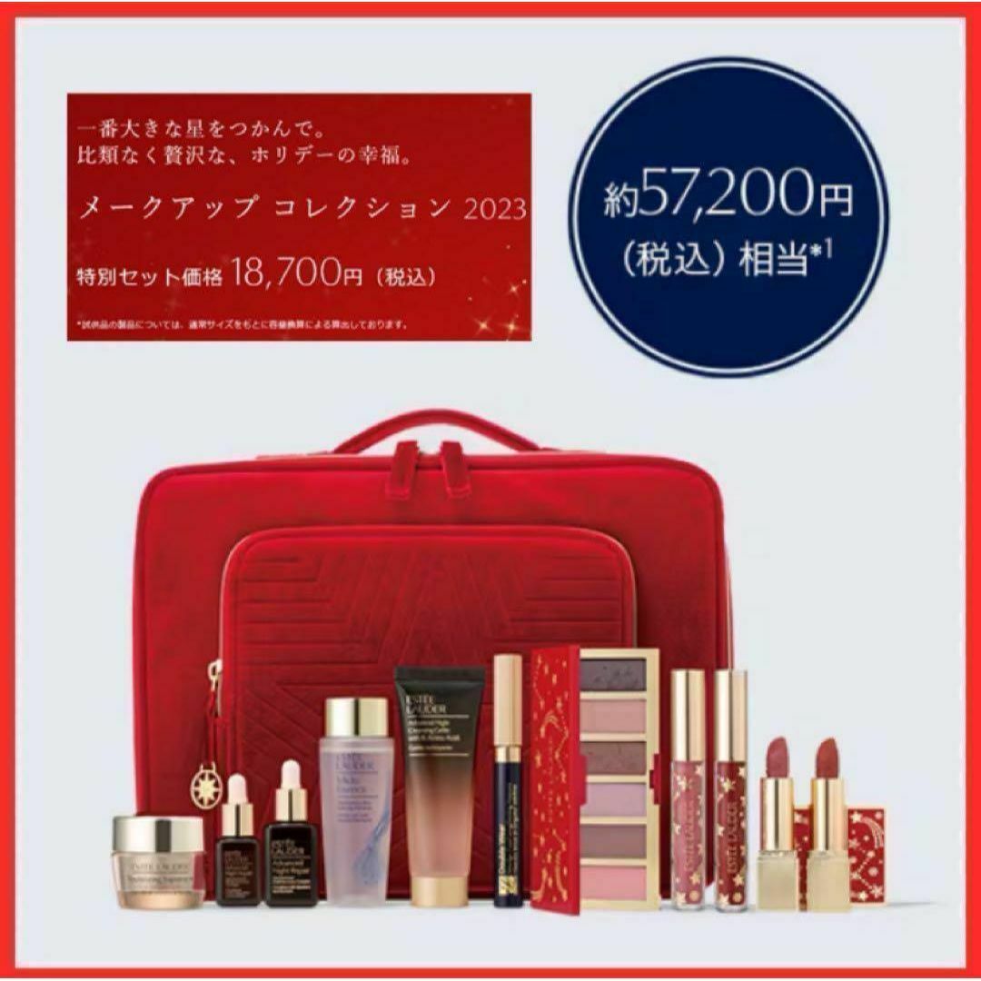【ギフ_包装】 Estee Lauder - 【新品未開封】エスティローダー クリスマス 口紅