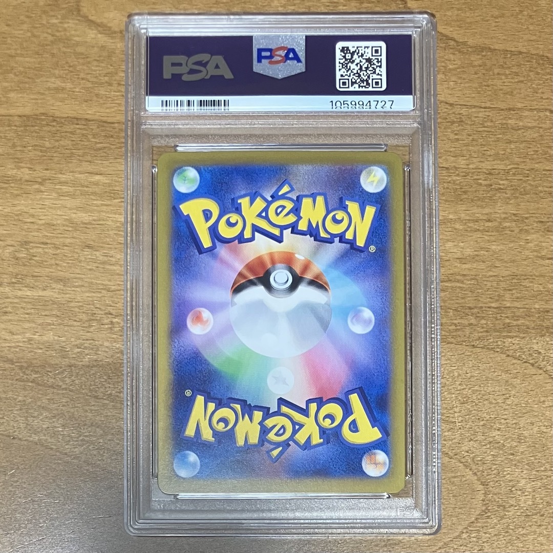 ポケモン - Nのゾロアーク UR PSA10の通販 by UTA's shop ポケモン - Nのゾロアーク UR PSA10の通販 by UTA's shop