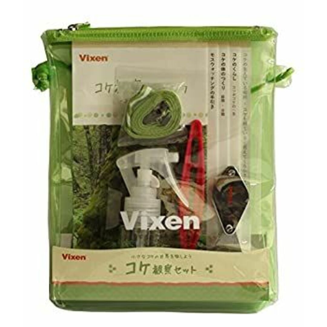 Vixen ルーペ コケ観察セット 71122-2 インテリア/住まい/日用品の文房具(その他)の商品写真