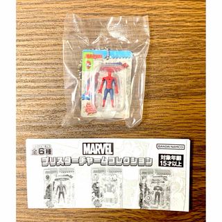 MARVEL - MARVEL おまんじゅう にぎにぎマスコットVol.1&Vol.2の MARVEL - MARVEL おまんじゅう にぎにぎマスコットVol.1&Vol.2の