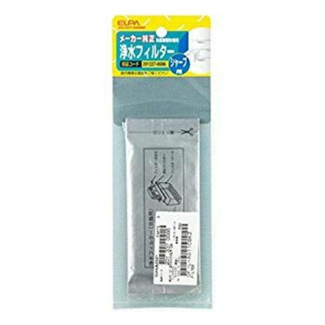 冷蔵庫フィルターSH 201337-0086H/62-8590-62 2zzhgl6 エンタメ/ホビーのエンタメ その他(その他)の商品写真