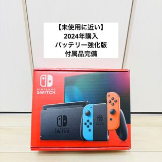 Nintendo Switch - 任天堂 Nintendo Switch ネオンブルー/ネオン Nintendo Switch - 任天堂 Nintendo Switch ネオンブルー/ネオン