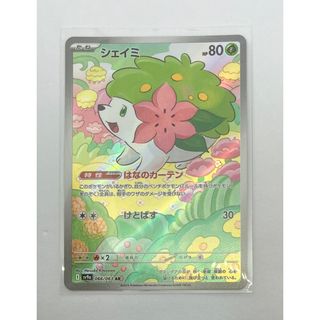 ポケモン - XY-P ミュウツーEX_20th アニバーサリーフェスタ ポケモン - XY-P ミュウツーEX_20th アニバーサリーフェスタ