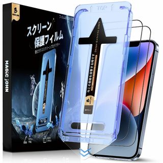 【光沢】 MAGIC JOHN マジックジョン iPhone 14/13/13P(その他)