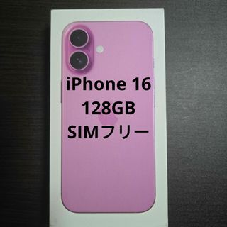 Apple - 新品未開封-iPhone 13 mini スターライト 128GB SIM Apple - 新品未開封-iPhone 13 mini スターライト 128GB SIM