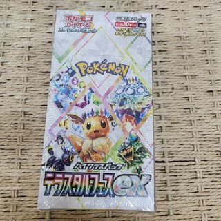 ポケモン - ポケモンカード 超電ブレイカー 2BOX分 製造番号一致 ポケモン - ポケモンカード 超電ブレイカー 2BOX分 製造番号一致