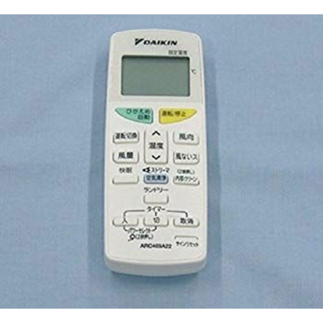 ダイキン 純正エアコン用リモコン ARC469A23 2zzhgl6 インテリア/住まい/日用品の文房具(その他)の商品写真