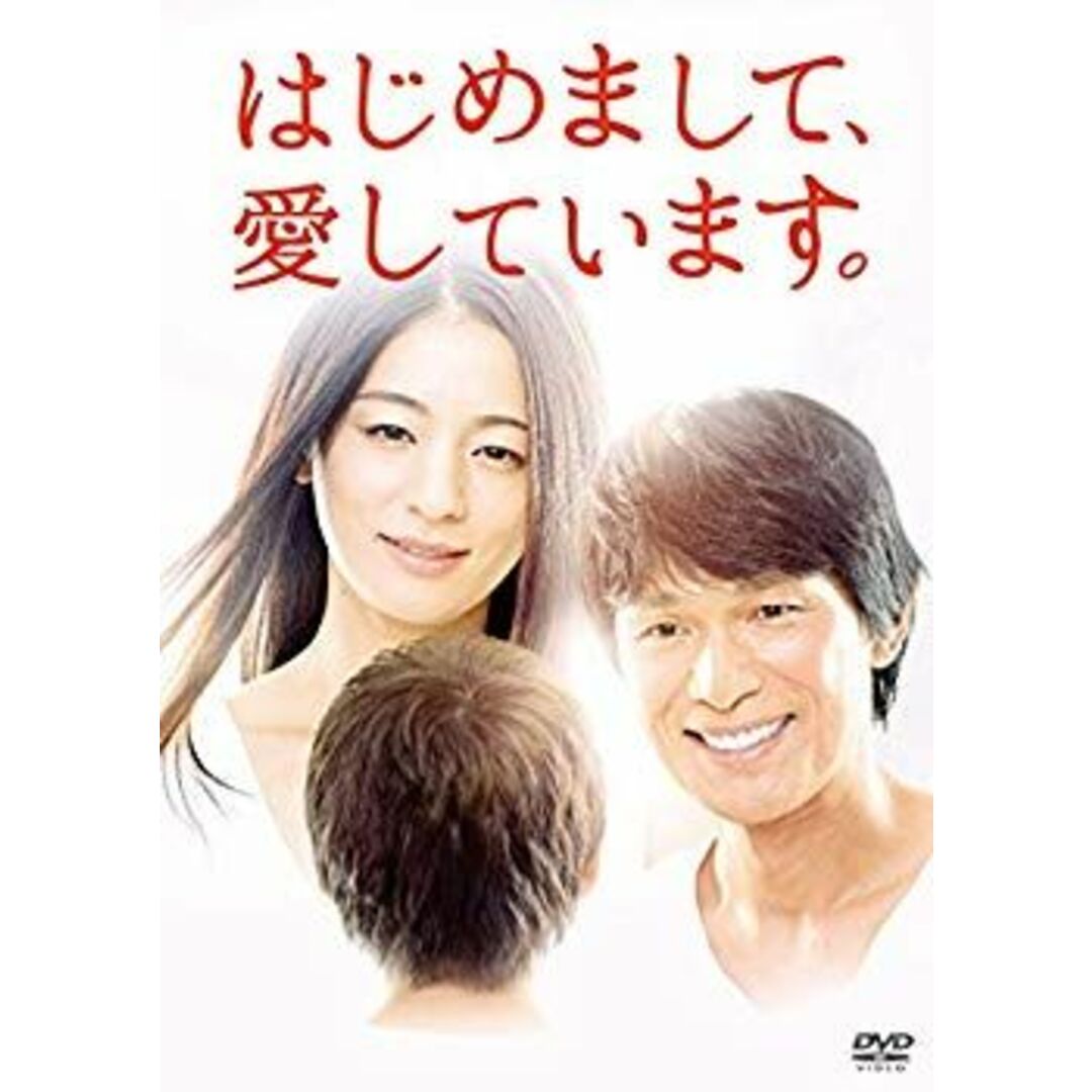 はじめまして、愛しています。 DVD-BOX 2zzhgl6